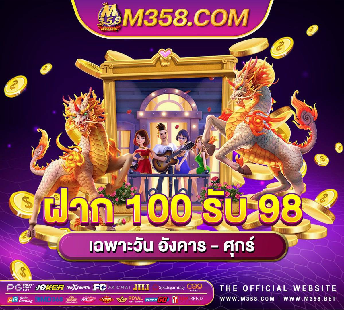 slot game paypal PG SLOT WALLET เว็บเกม สล็อตpg ฝาก-ถอน wallet ไม่มีขันต่ำ